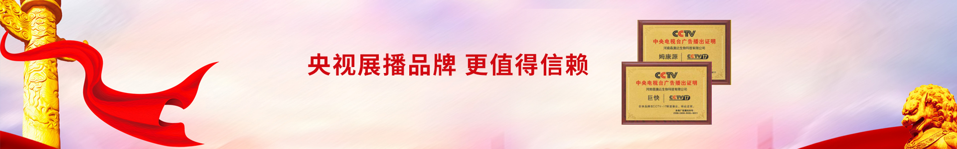 “一群人 一條心 一起拼 一定贏”-企業(yè)新聞-商丘市森澳達(dá)動(dòng)物藥業(yè)有限公司