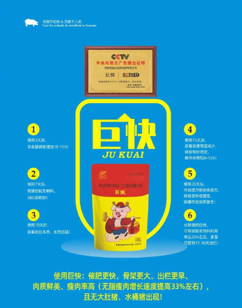 秋季要想養(yǎng)豬效益好，一定要做好這幾點(diǎn)！